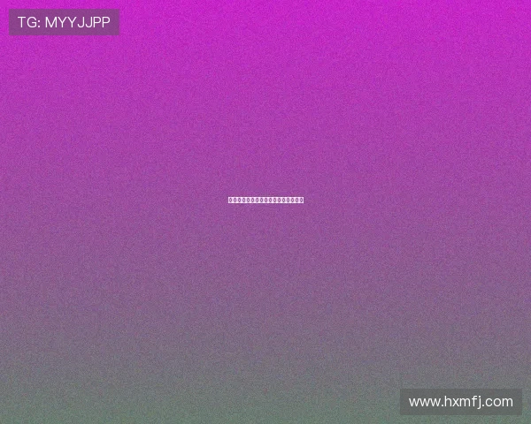 德甲创始队的辉煌历史与发展脉络探究