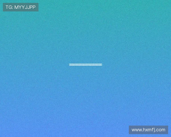 林高远携手队友斩获全锦赛男双冠军展现实力与默契