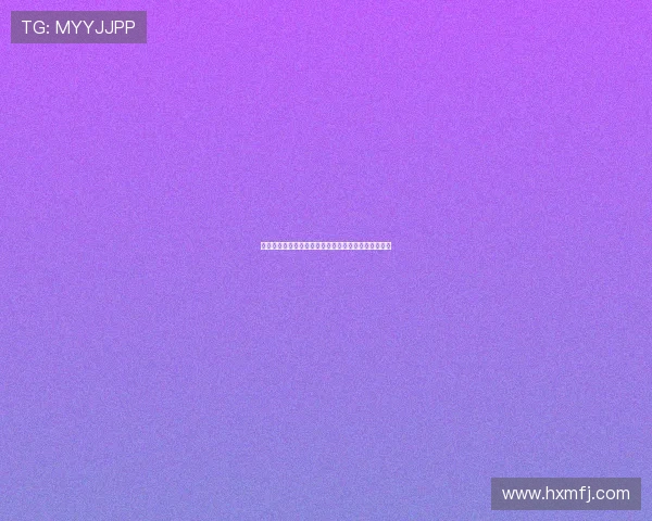 罗马诺：米兰与根特就阿奇布朗转会达成协议接近完成