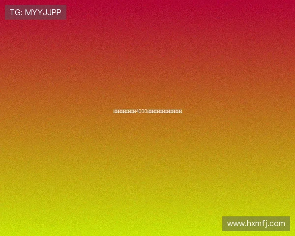 罗马诺爆料纽卡将以4000万欧签下米兰后卫佳夫完成交易
