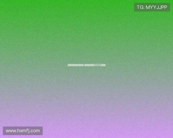 拜仁与胜利达成全面协议 科曼转会费总额3500万欧元