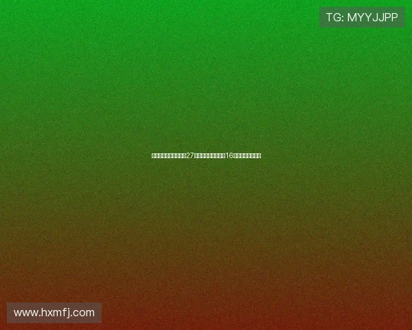 欧洲杯：希腊凭字母哥27分大胜格鲁吉亚锁定16强席位三连胜晋级